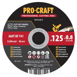 klikni pre zväčšenie Procraft CD125x0.8 Rezný kotúč