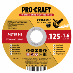 klikni pre zväčšenie Procraft YCD125x1.6 Rezný kotúč s keramickým zrnom