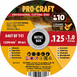 klikni pre zväčšenie Procraft YСD125x1.0b rezný kotúč na nerezovú oceľ 10 ks v kovovej krabici